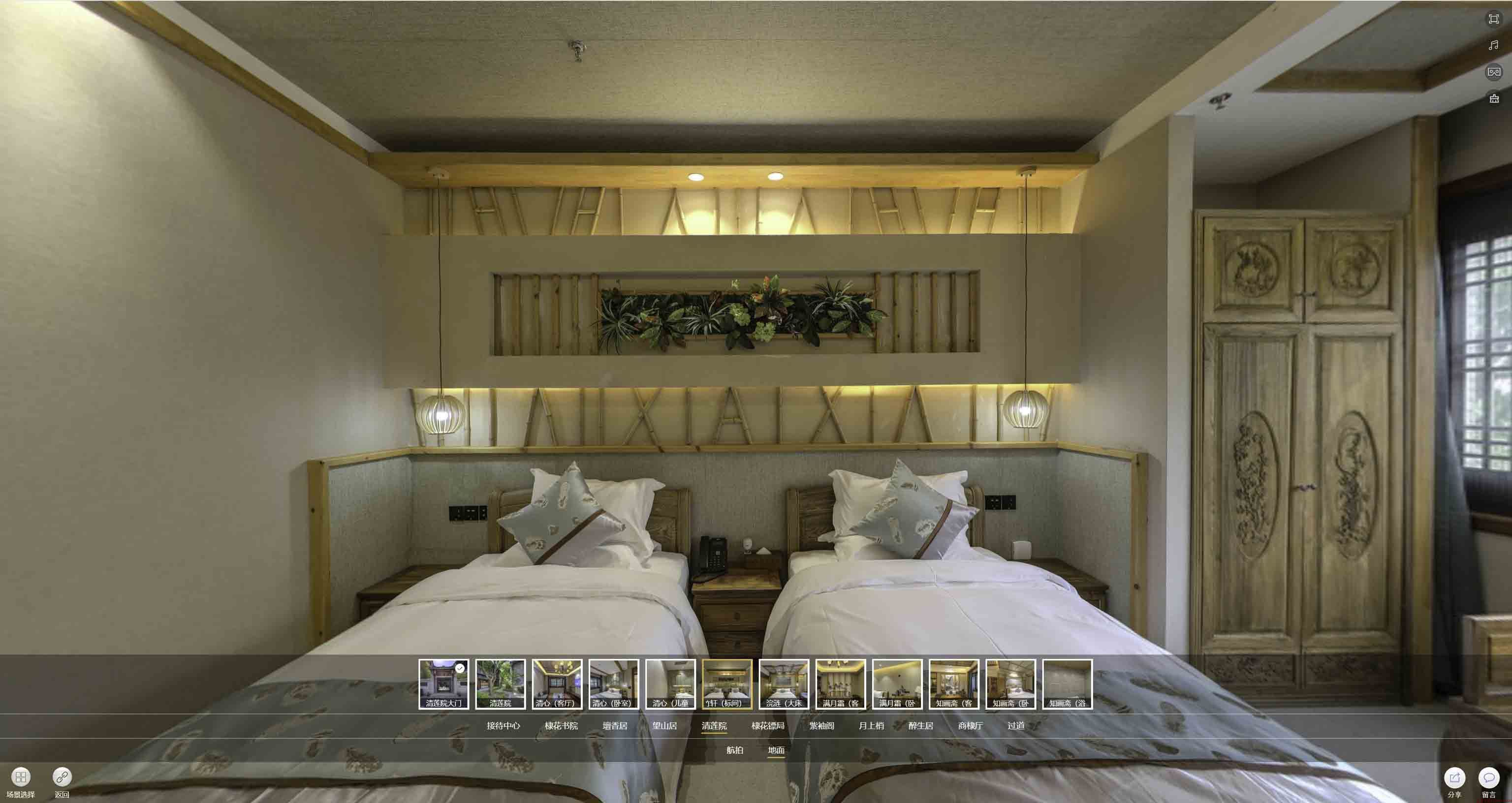 子洲中交长安里VR全景样板间
