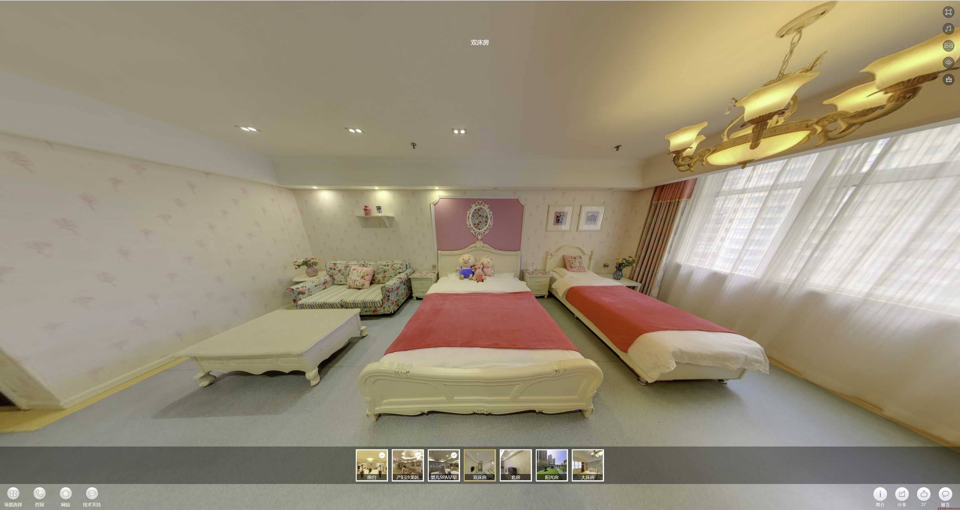 子洲安然月子会所720度全景展示