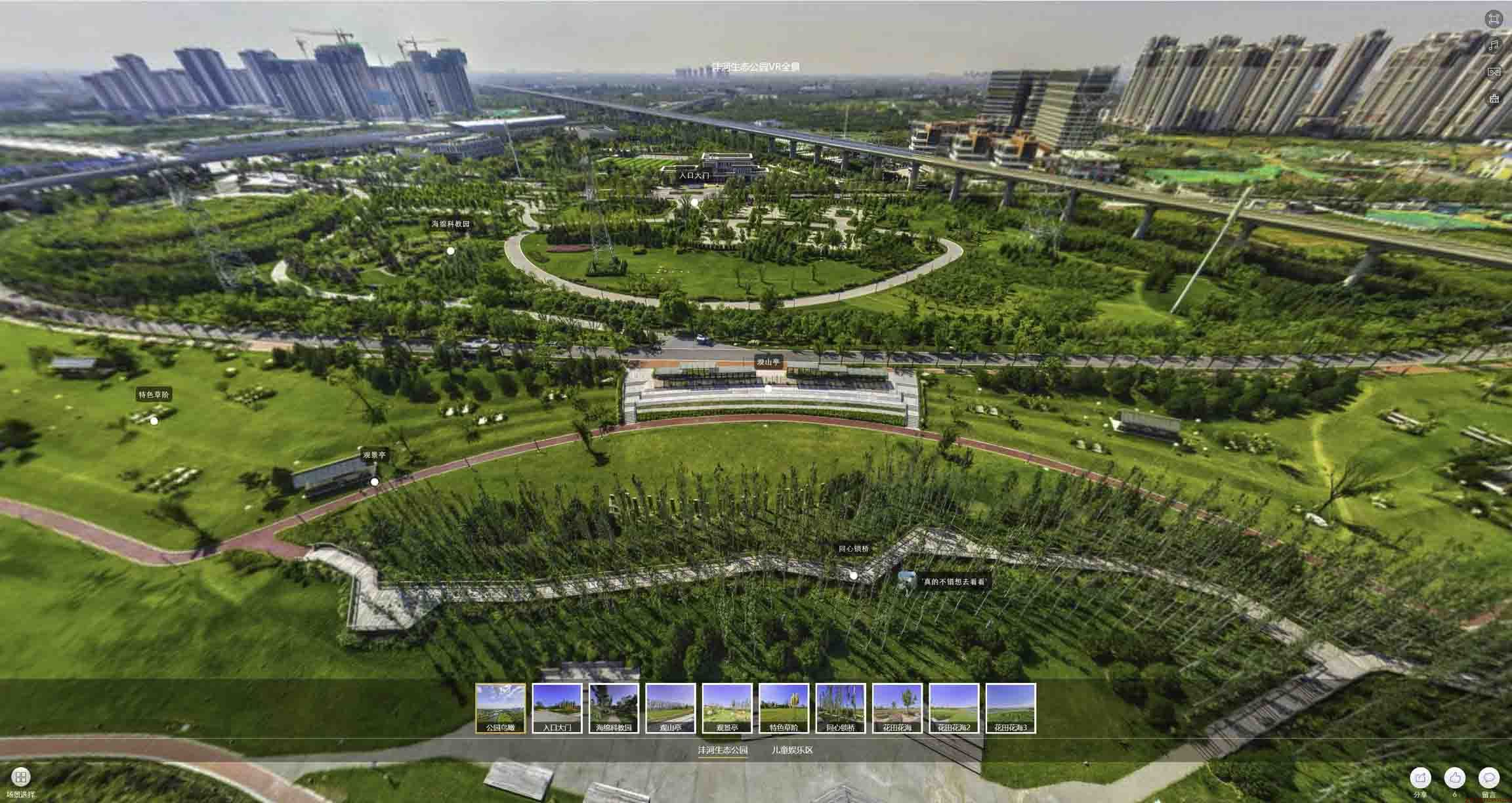 子洲VR全景体验：身临其境的沉浸式感受在手绘地图中的创新应用